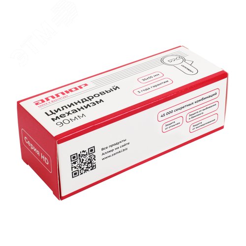 Цилиндровый механизм АЛЛЮР HD F 90-5К CP (35x55) хром - фото 3