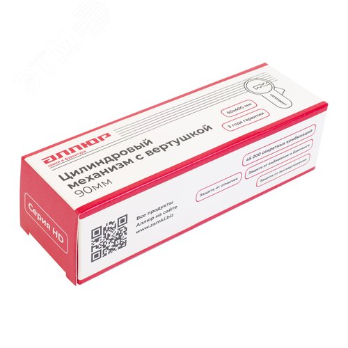 Цилиндровый механизм АЛЛЮР HD FG 90-5К CP (40Gx50) хром - фото 3