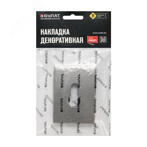 Накладка для ц/м (пара) БУЛАТ НДЦ 02.08 ФЕРОНА матовый никель - фото 2