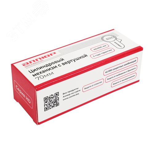 Цилиндровый механизм АЛЛЮР HD FG 70-5К BP (40x30G) латунь - фото 2