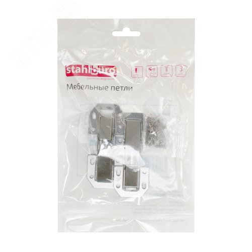 Петля мебельная без врезки StahlBuro 78*33 (малая) А-8 (8-шарнирная) 2шт., черная - фото 2