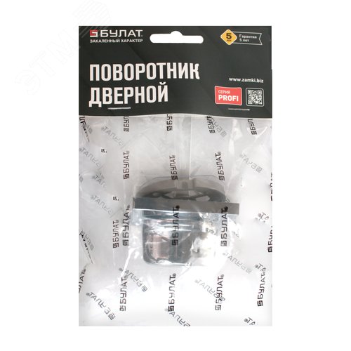 Поворотник БУЛАТ НДФ 02.04 ФЕРОНА   хром, квадрат 8х8 мм - фото 2