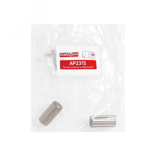 Ручка-кнопка мебельная StahlBuro AP2315 2шт., SN сатин - фото 4