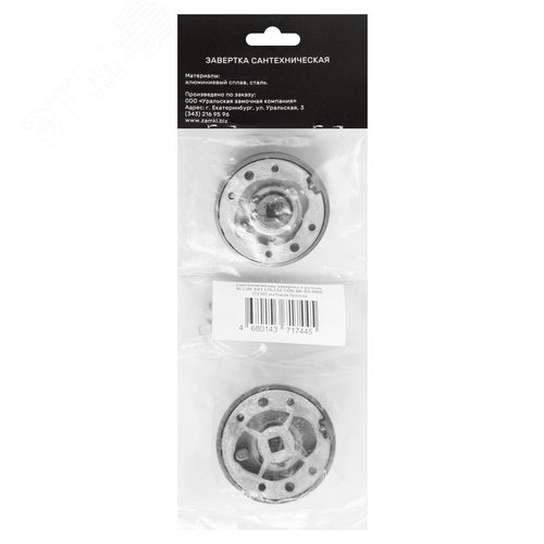 Сантехническая завертка к ручкам ALLUR ART COLLECTION BK-R4 MAB(7230) матовая бронза - фото 3