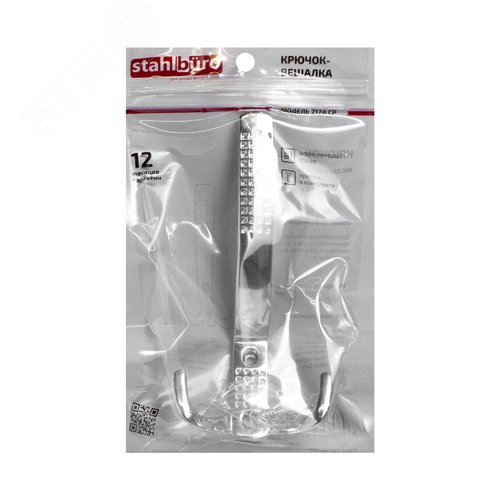 Крючок-вешалка StahlBuro 212 A CP хром - фото 2