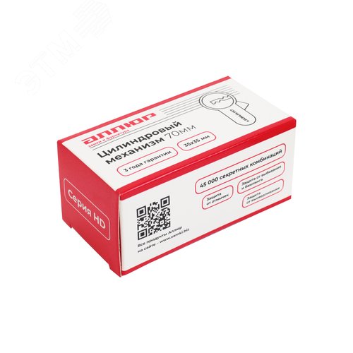 Цилиндровый механизм АЛЛЮР HD F 70-5К CP (35x35) хром - фото 3