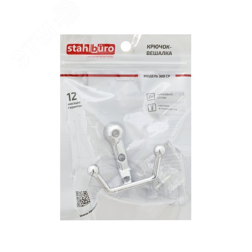 Крючок-вешалка StahlBuro 308 CP хром - фото 2