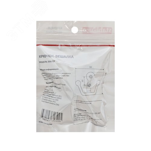 Крючок-вешалка StahlBuro 308 CP хром - фото 3