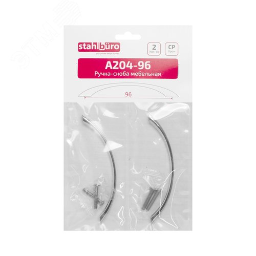 Ручка-скоба мебельная StahlBuro A204-96 2шт., CP хром - фото 3