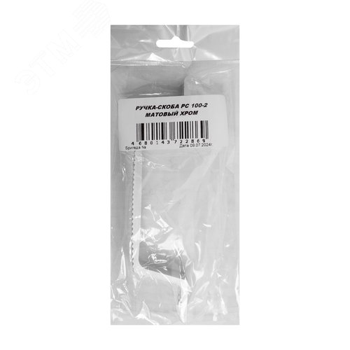 Ручка скоба СТАНДАРТ РС 100-2 матовый хром - фото 2