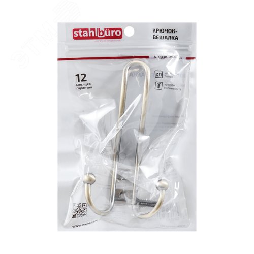 Крючок-вешалка StahlBuro 208 A AB ст.бронза - фото 2