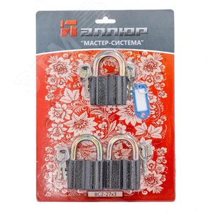 Изображение товара Замок навесной (комплект 3шт) системы «МАСТЕР-КЛЮЧ», АЛЛЮР ВС2-27х3 серый (компл)