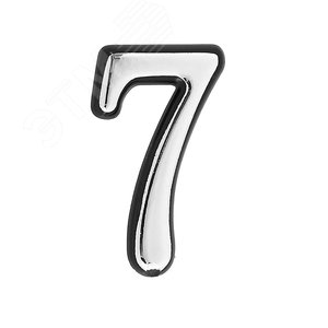 Изображение товара Цифра дверная на двусторонней клеевой основе. АЛЛЮР БОЛЬШАЯ пластик 7 хром (шт)