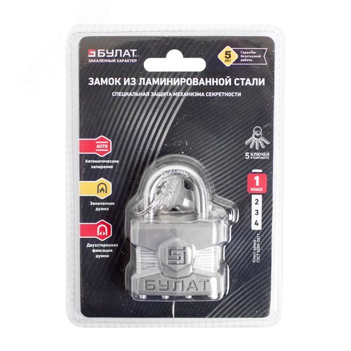 Замок навесной БУЛАТ ВС 0140 ПЛ стальной - фото 3