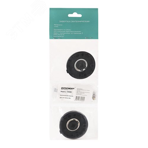 Сантехническая завертка к ручкам АЛЛЮР 1800BK WC BL матовый черный - фото 4