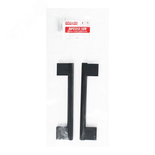Ручка-скоба мебельная StahlBuro AP2313-128 2шт., BL матовый черный - фото 3