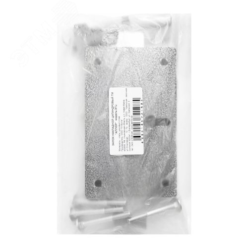 Замок накладной АЛЛЮР ЗГЦ серебро - фото 4