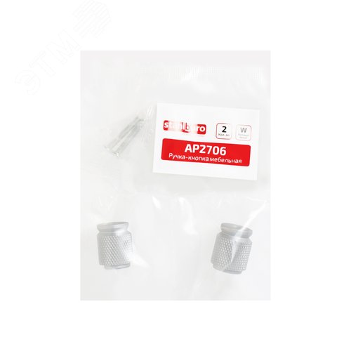 Ручка-кнопка мебельная StahlBuro AP2706 2шт., W матовый белый хром - фото 4