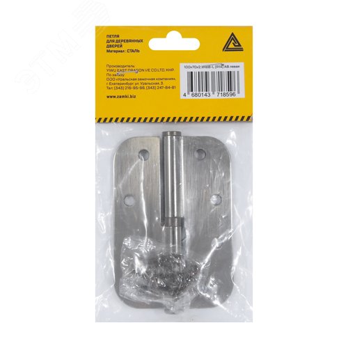 Петля дверная СТАНДАРТ 100х70х2,5 1BB-L (R14) AB ст.бронза левая - фото 2