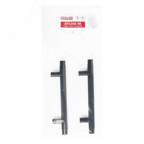 Ручка-скоба мебельная StahlBuro AP2308-96 2шт., BL матовый черный - фото 2