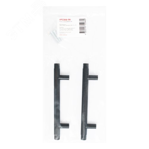 Ручка-скоба мебельная StahlBuro AP2308-96 2шт., BL матовый черный - фото 3