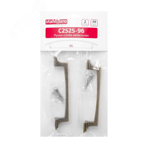 Ручка-скоба мебельная StahlBuro C2525-128 2шт., AB состаренная бронза - фото 3