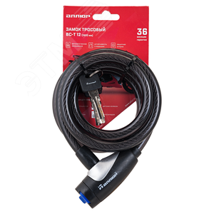 Изображение товара Замок навесной с тросом, АЛЛЮР ВС-Т 12 (1500мм) черный (шт)