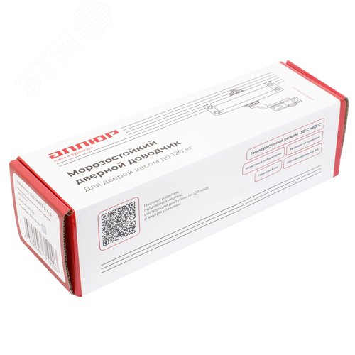 Доводчик дверной АЛЛЮР COMFORT ДД 168/3-5 A-S (до 120 кг) серебро - фото 7