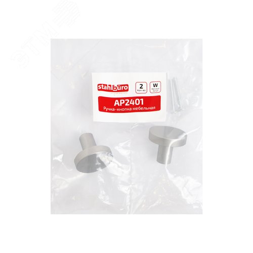 Ручка-кнопка мебельная StahlBuro AP2401 2шт., W матовый белый хром - фото 5