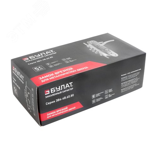 Замок врезной  БУЛАТ  ЗВ 4-4B.60.80.01.03-R АЛЬФА черный без ц/м (ЗВ4-0526R) - фото 3