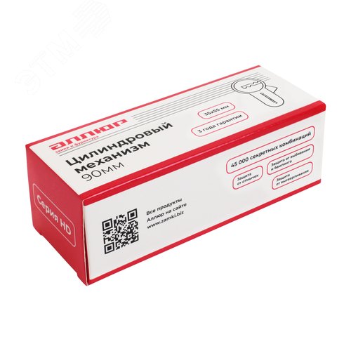 Цилиндровый механизм АЛЛЮР HD F 90-5К BP (35x55) латунь - фото 3