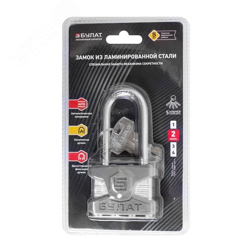 Замок навесной БУЛАТ ВС 0150-01 ПЛ стальной - фото 3