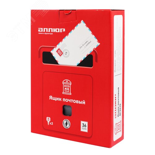 Ящик почтовый АЛЛЮР №3010 черный - фото 5