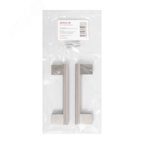 Ручка-скоба мебельная StahlBuro AP2315-96 2шт., SN сатин - фото 5