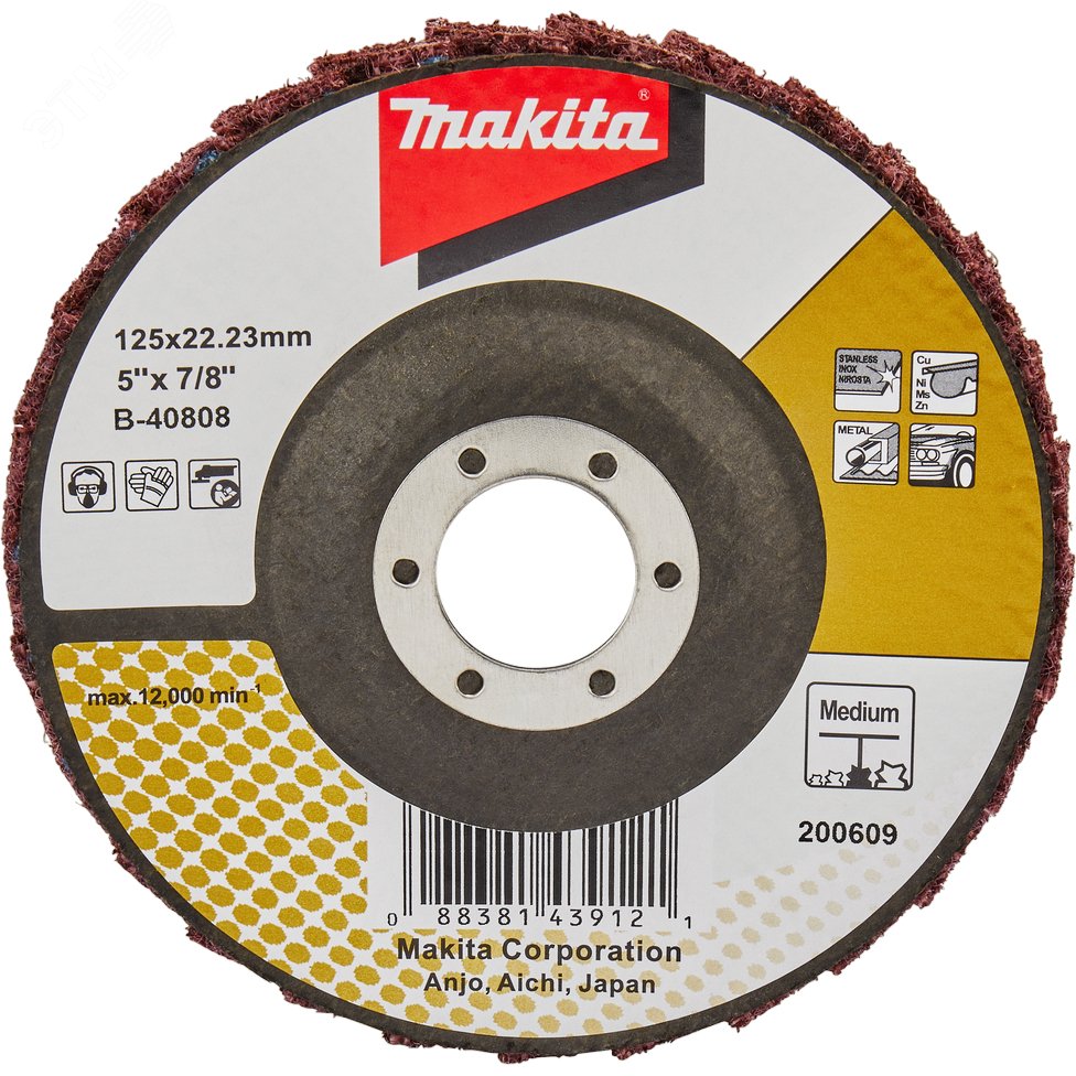 Лепестковый полировочный диск 125x22,23 мм, стекловолокно, угловой (средняя полировка) B-40808 Makita - превью