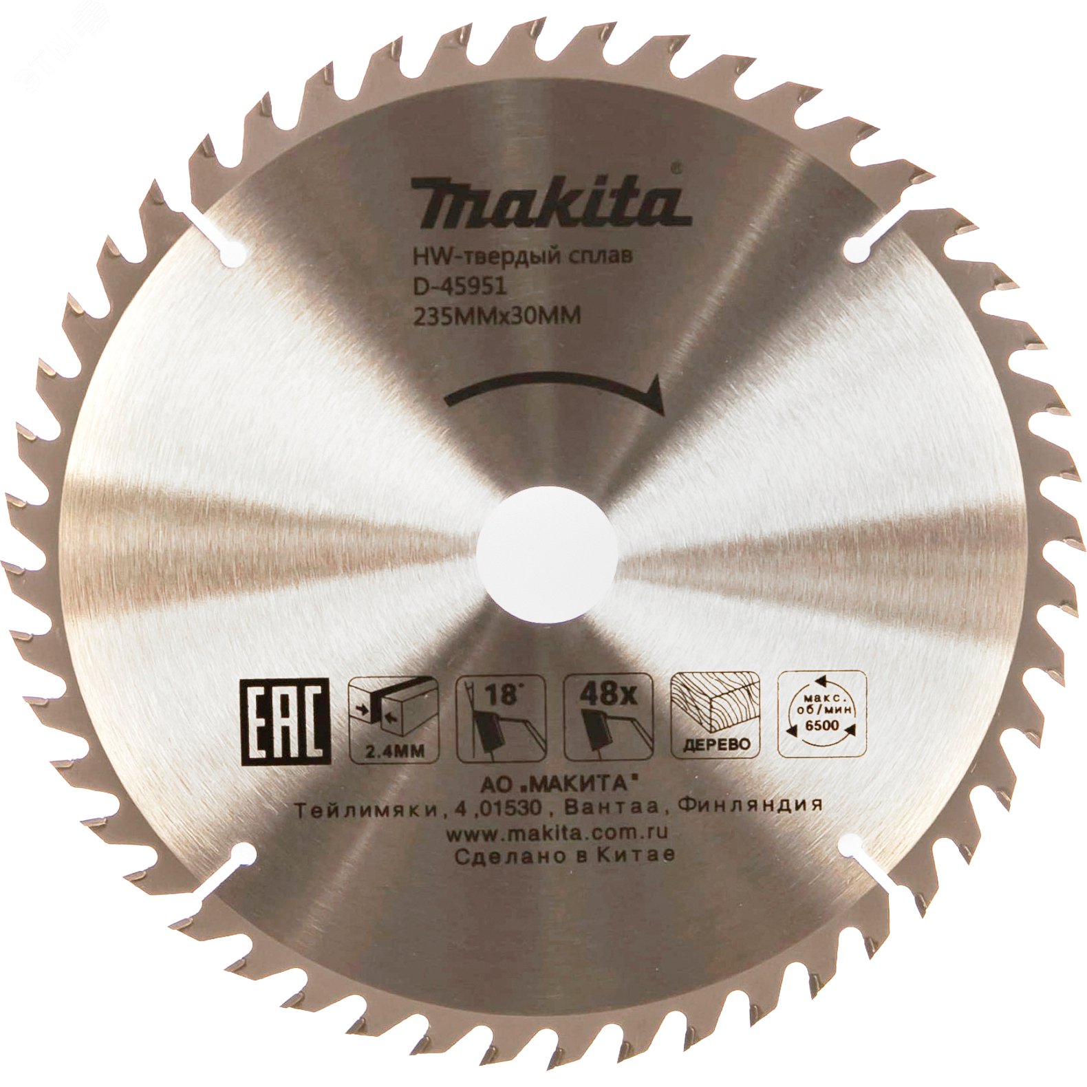 Изображение товара Пильный диск для дерева 255 мм 48 зубьев Makita D-45951