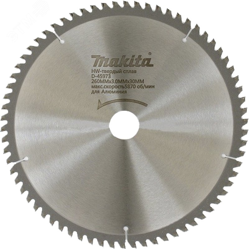 Пильный диск для алюминия, 260x30/15.88x3/2x70T D-45973 Makita