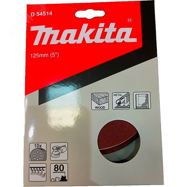 Диск шлифовальный 8 отверстий коричневый D125 мм, A80 (10 шт) D-54514 Makita - превью 3