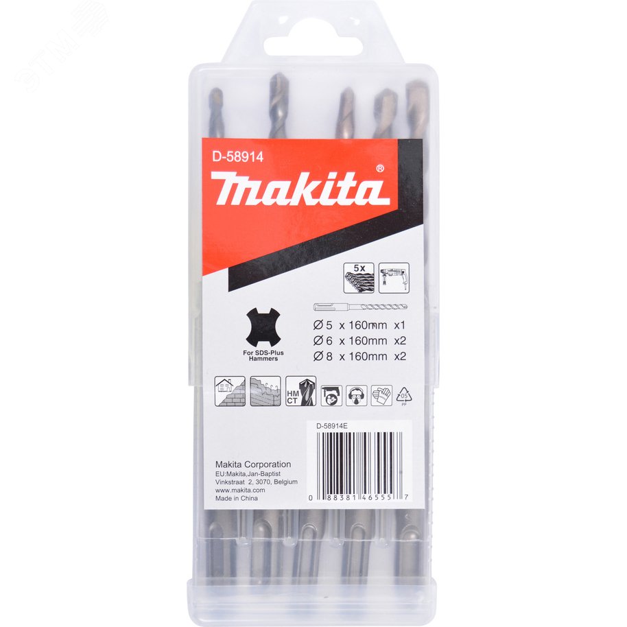 Изображение товара Набор буров SDS-PLUS 5 шт Makita D-58914 для бетона и камня