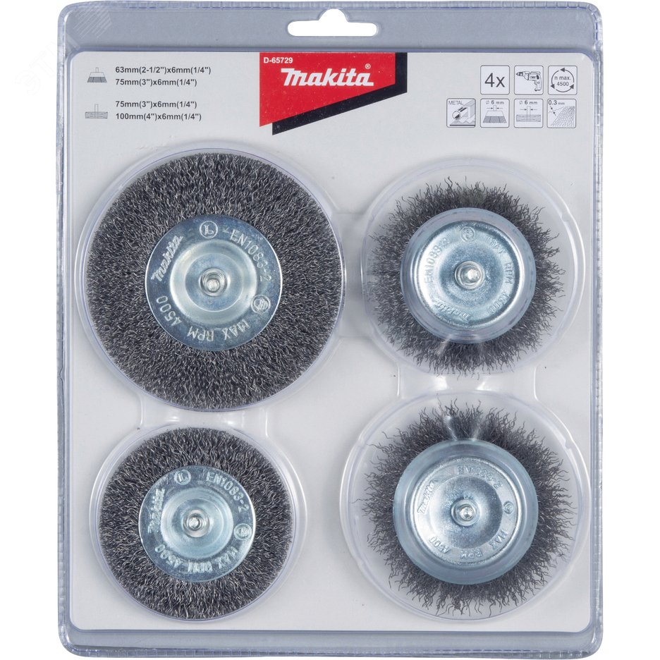 Изображение товара Набор проволочных щеток для дрелей Makita, 4 вида, диаметры 63-100 мм