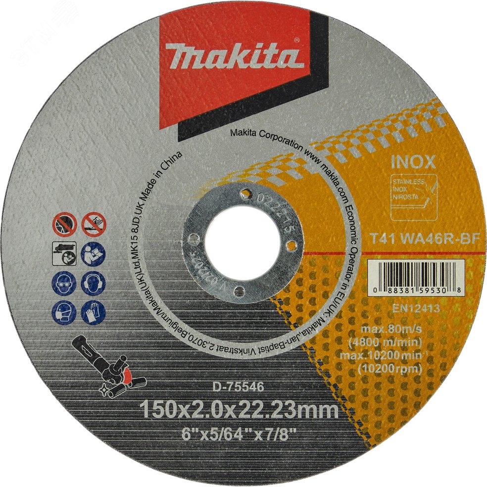 Диск абразивный отрезной для стали/нержавеющей стали плоский WA46R, 150х2х22,23 D-75546 Makita - превью