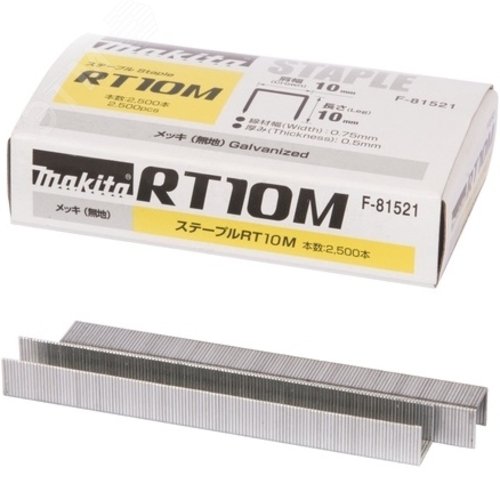 Изображение товара Скобы RT10M 10х10 мм 15000 шт. оцинкованная сталь Makita