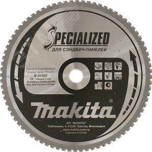 Изображение товара Пильный диск для ''сэндвич-панелей'', 355x30x2.6/2.2x80T (шт)