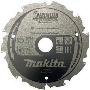 Изображение товара Пильный диск для цементноволокнистых плит, 125x20x1.6/1x18T (шт)