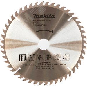 Пильный диск для дерева, 235x30/25x2.4/1.6x48T - фото 1