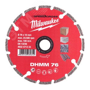 Диск алмазный DHMM 76 мм для M12 FCOT 4932471333 Milwaukee
