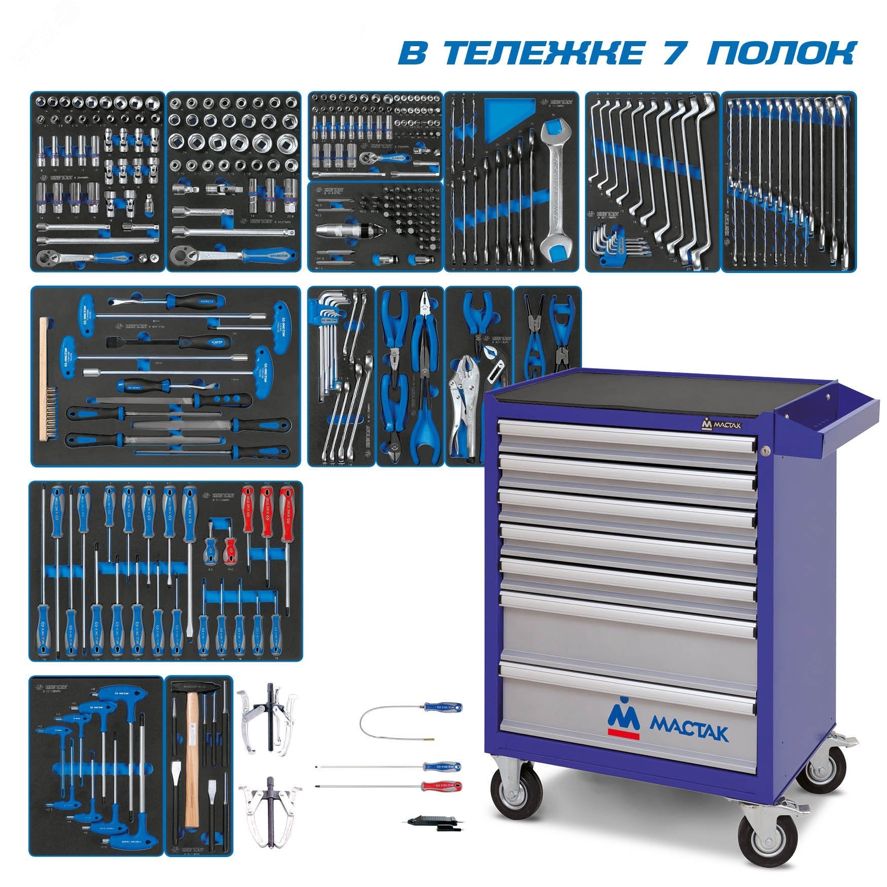 Изображение товара Набор инструментов 'BOARD' в синей тележке, 325 предметов (шт)