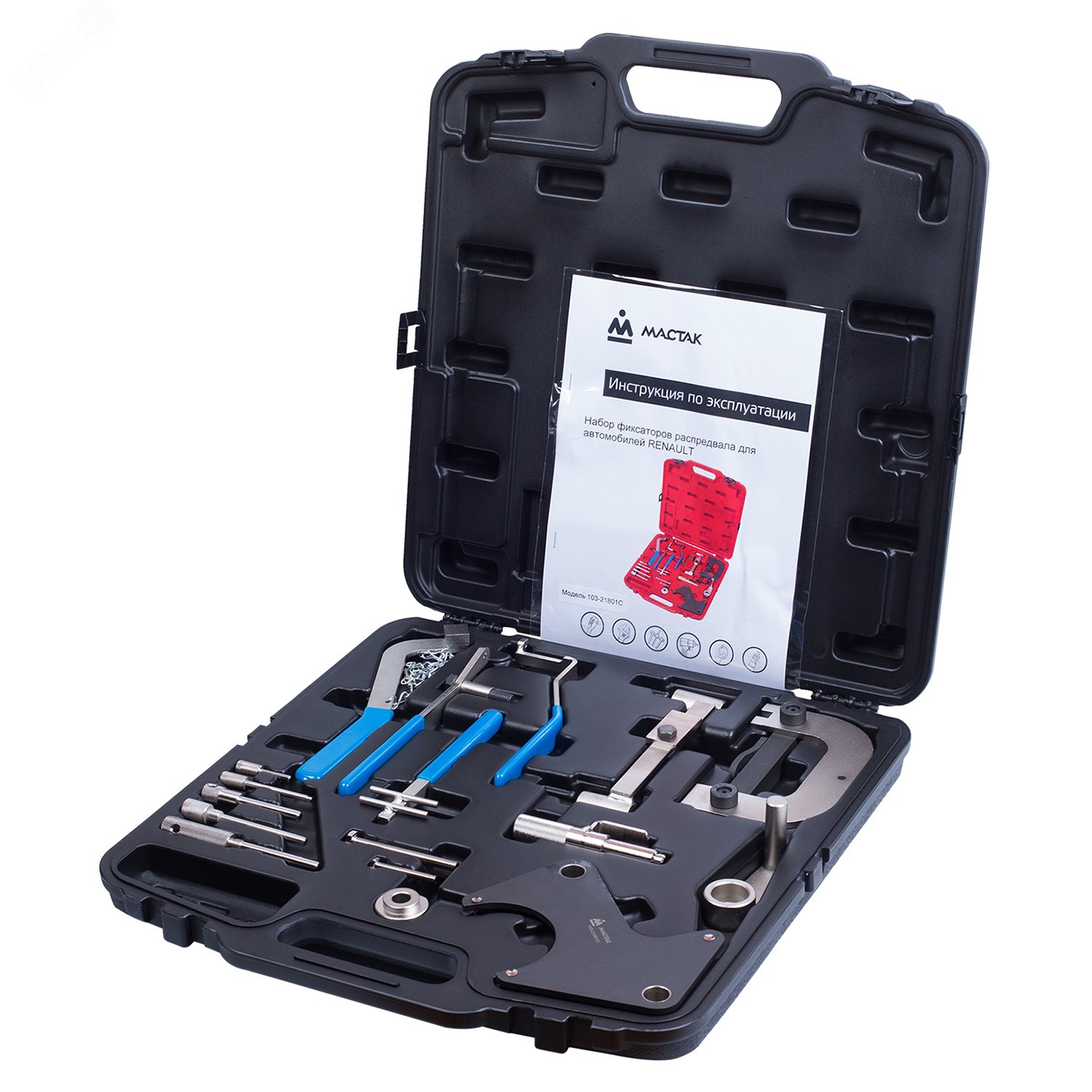 Изображение товара Набор фиксаторов распредвала и коленвала для Renault и других моторов 20 предметов