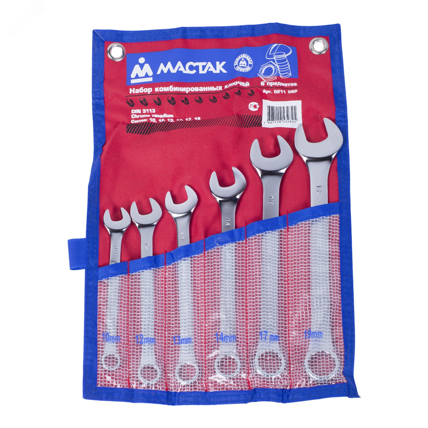 Изображение товара Набор комбинированных ключей 10-19 мм 6 предметов Мастак