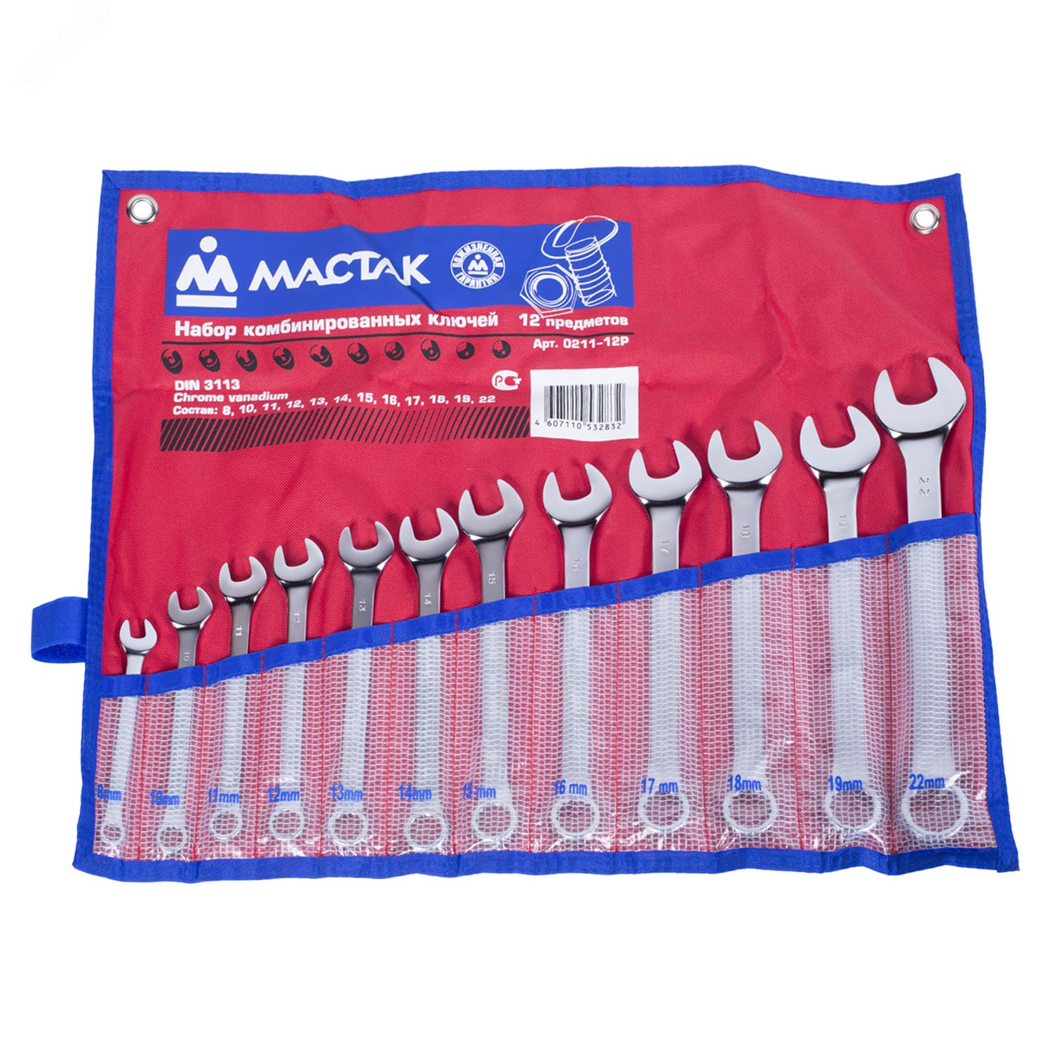 Изображение товара Набор комбинированных ключей 8-22 мм, 12 предметов